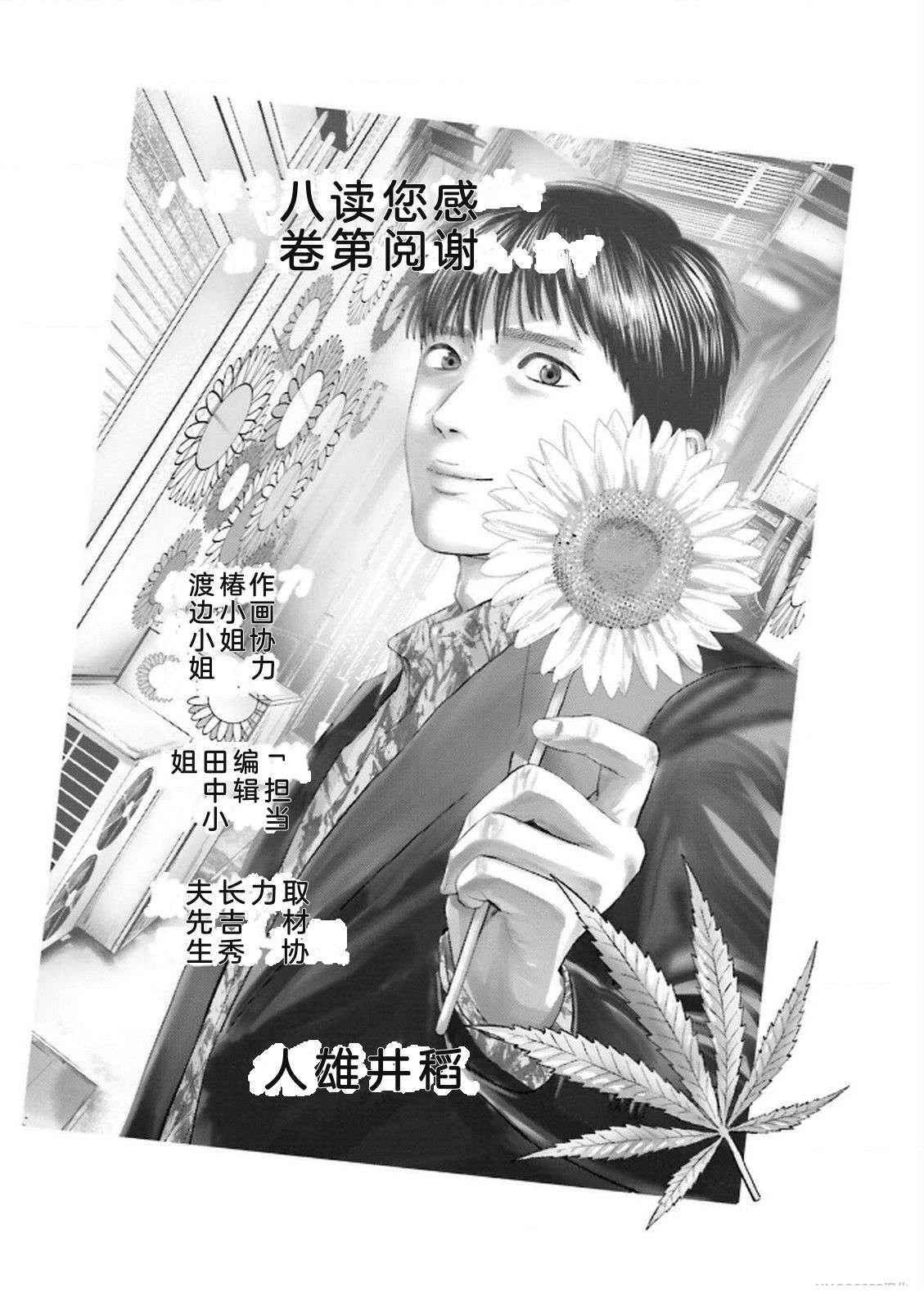第8卷163