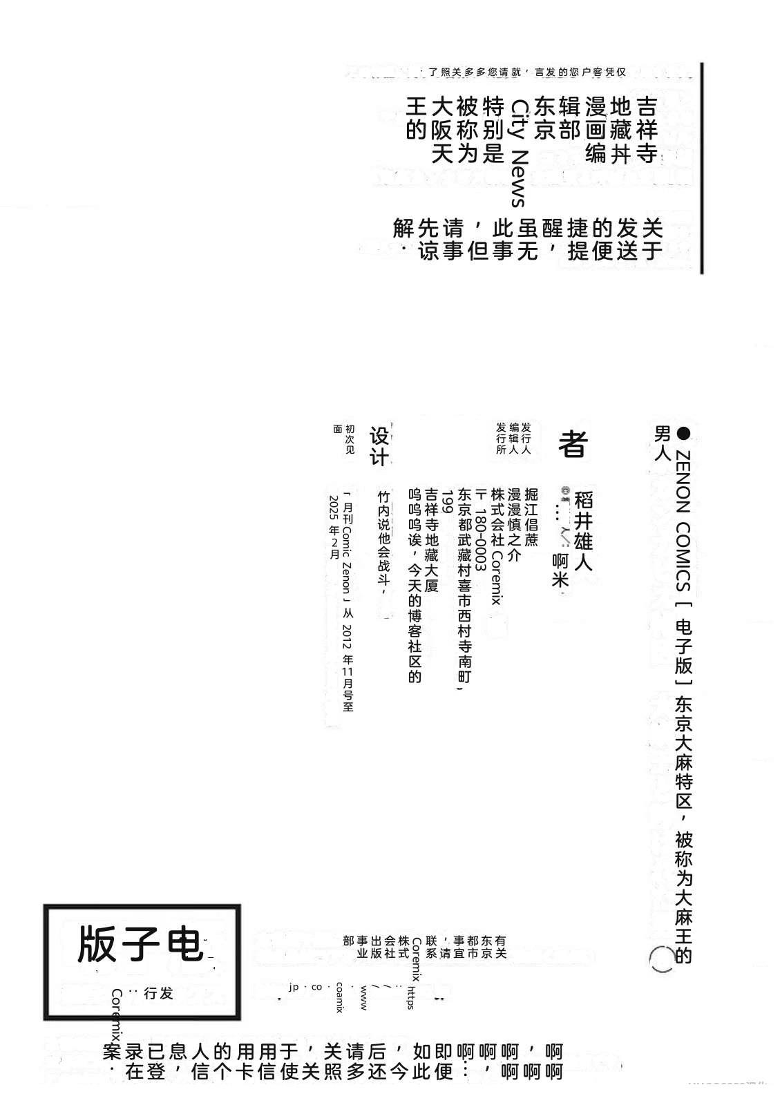 第8卷165