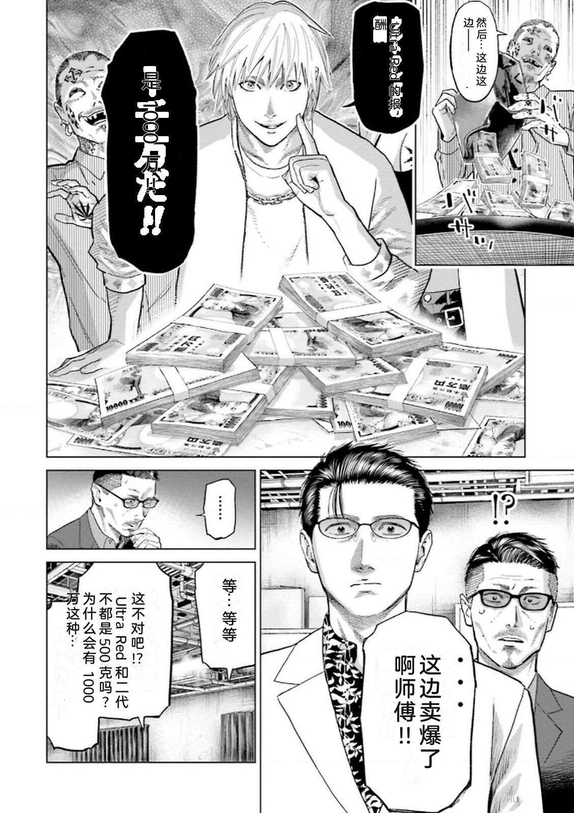 第8卷17