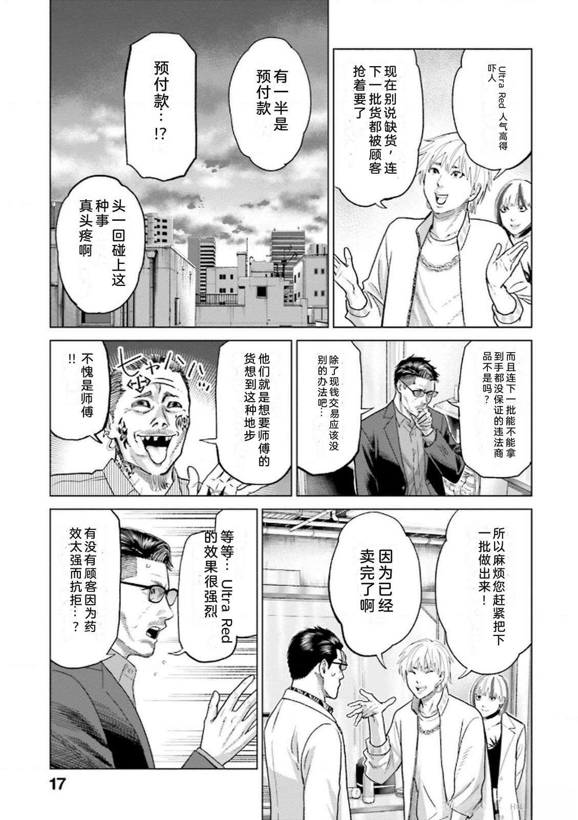 第8卷18