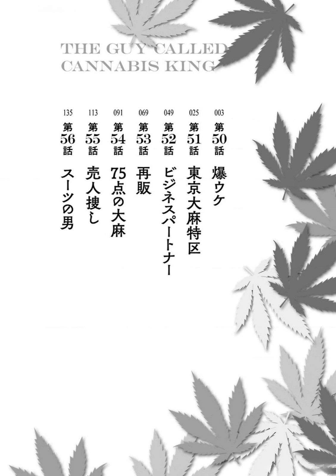 第8卷2