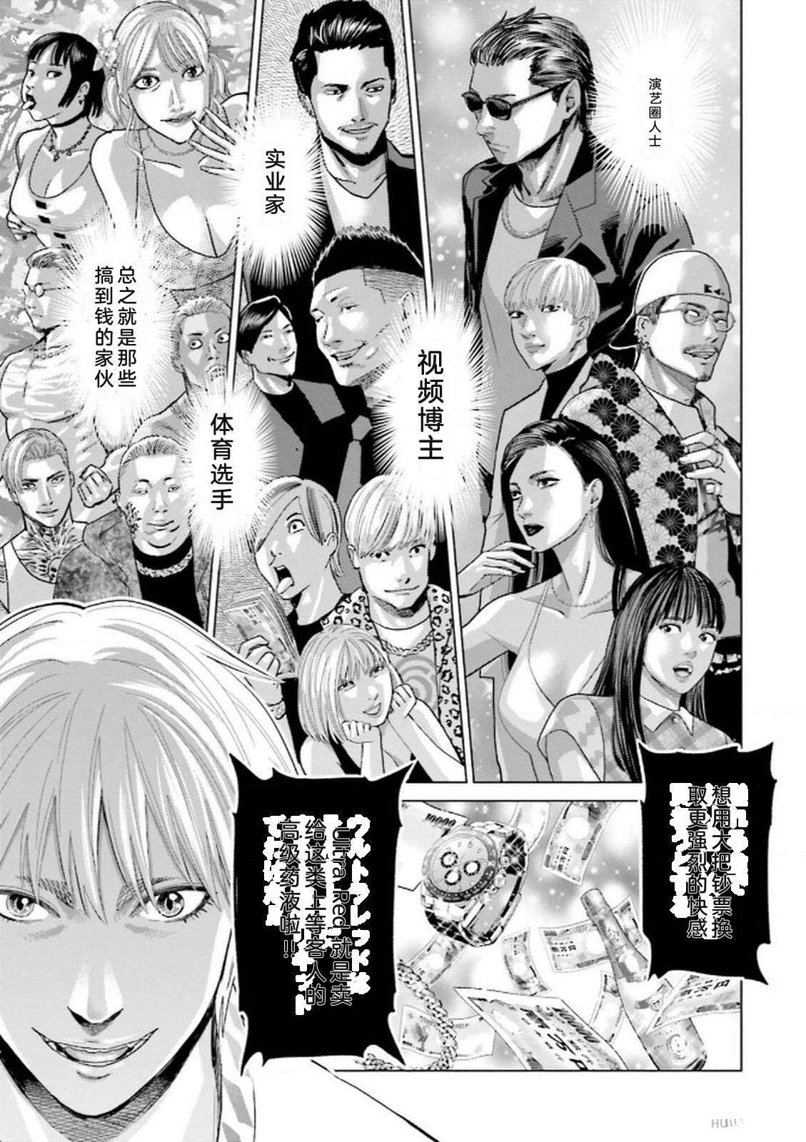 第8卷20