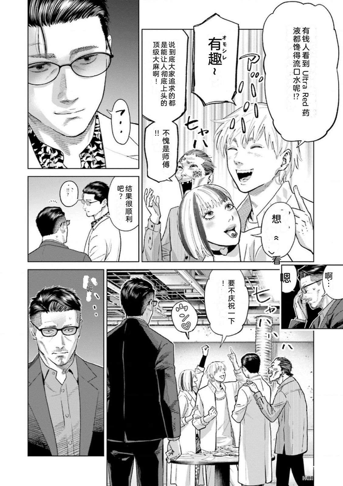 第8卷21