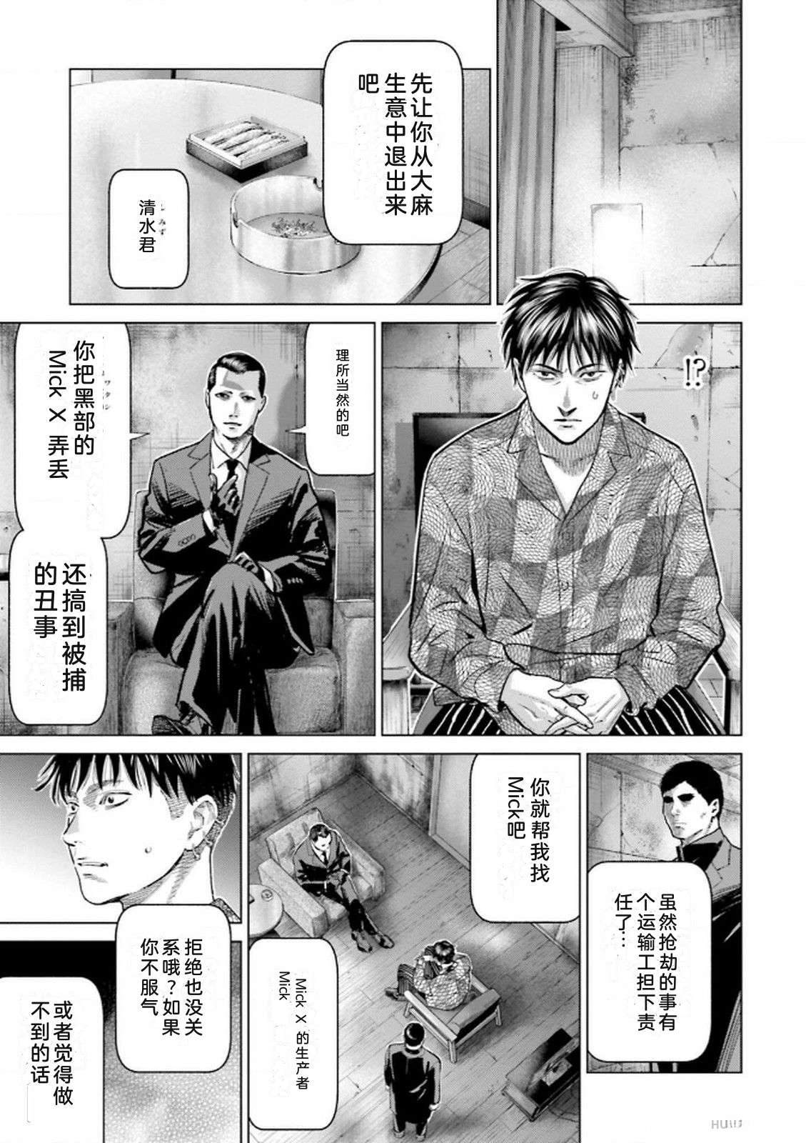 第8卷22