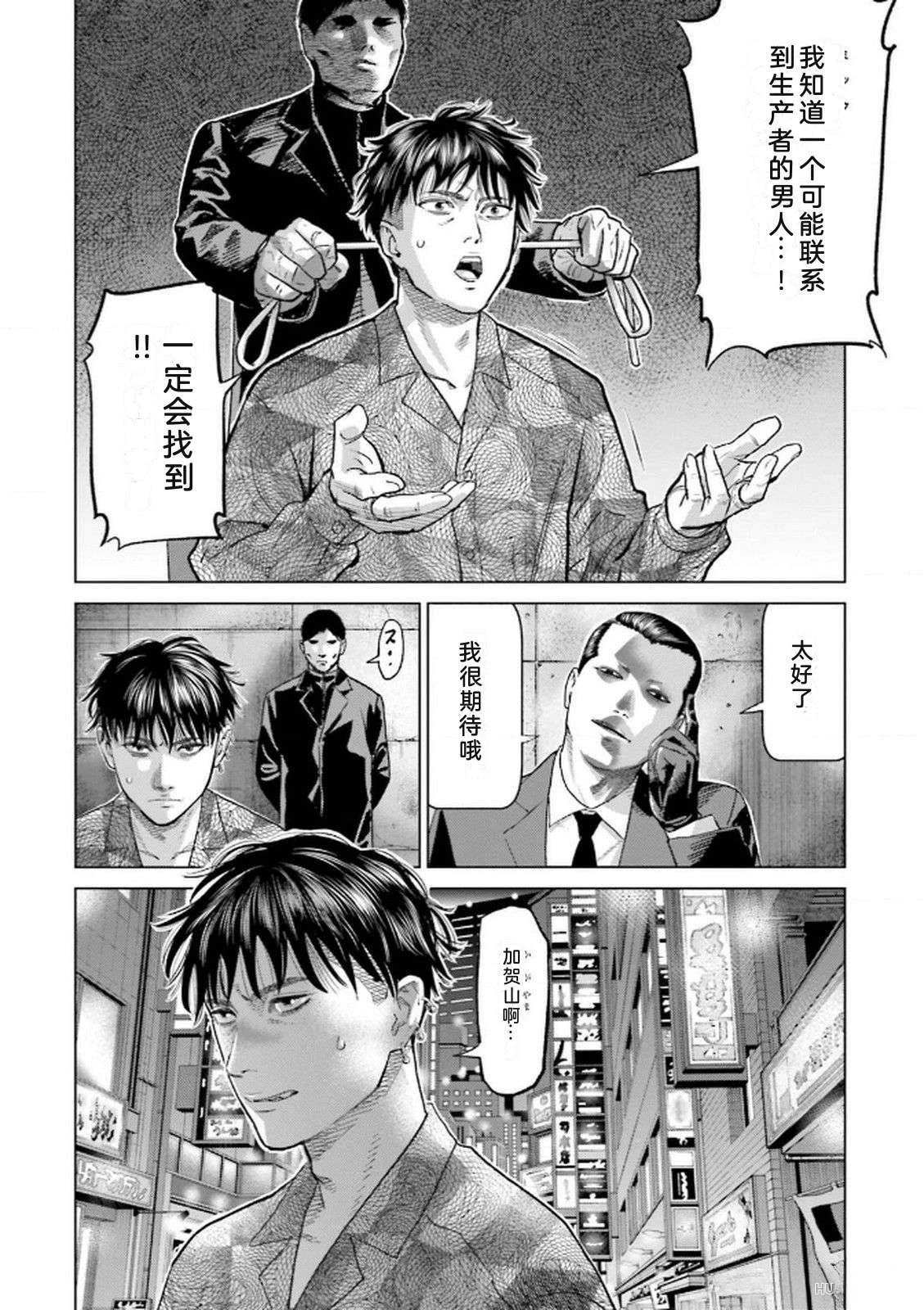 第8卷23