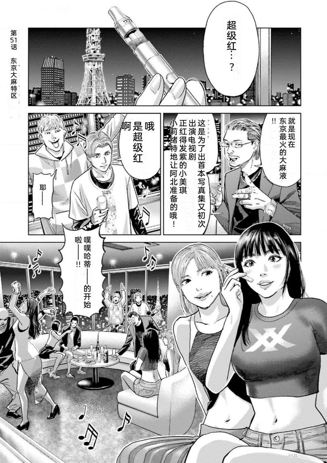 第8卷26