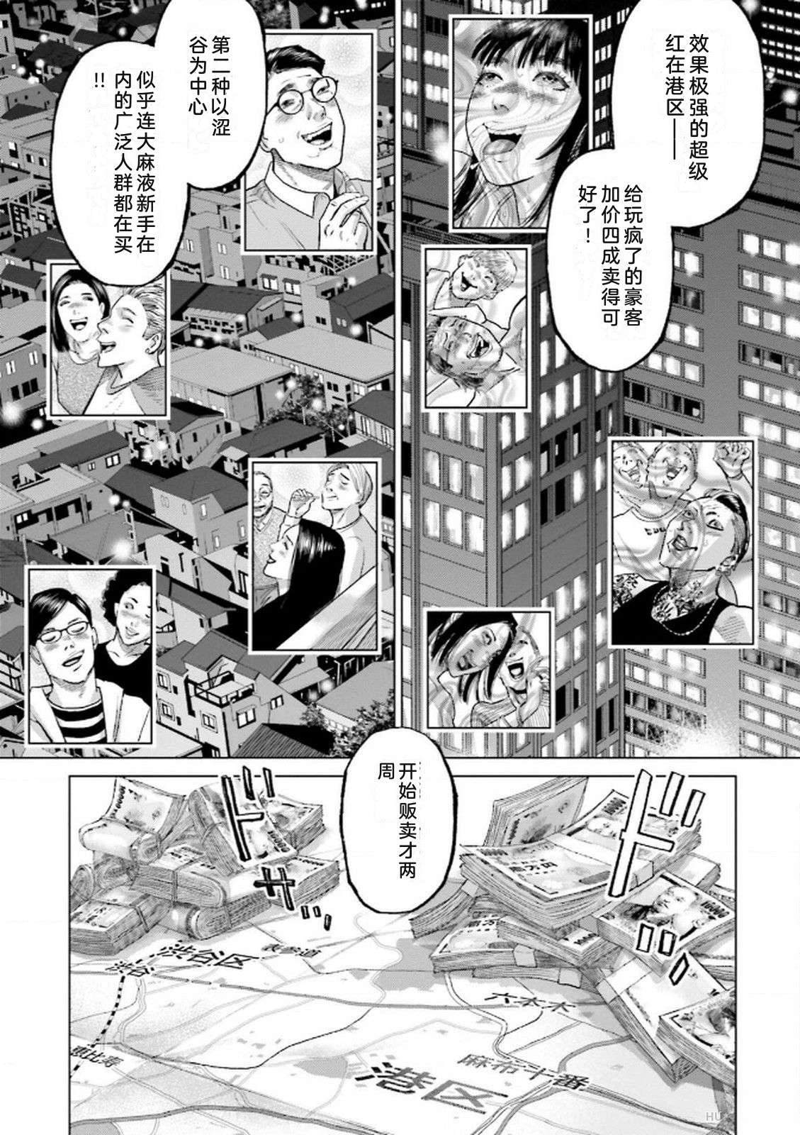 第8卷28