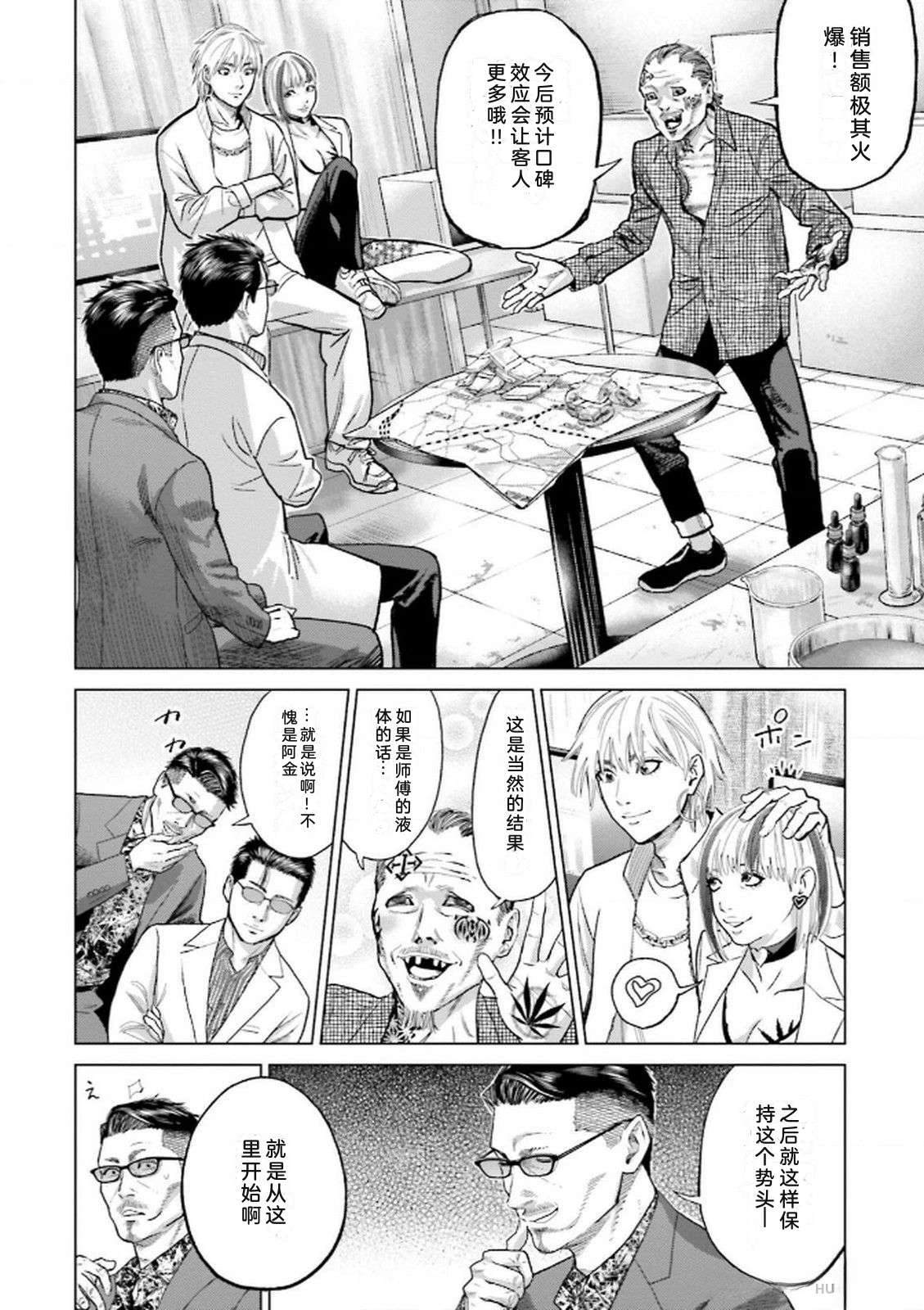 第8卷29