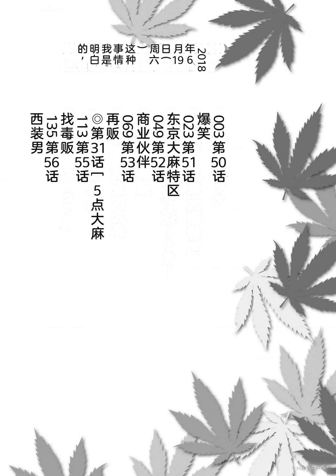 第8卷3