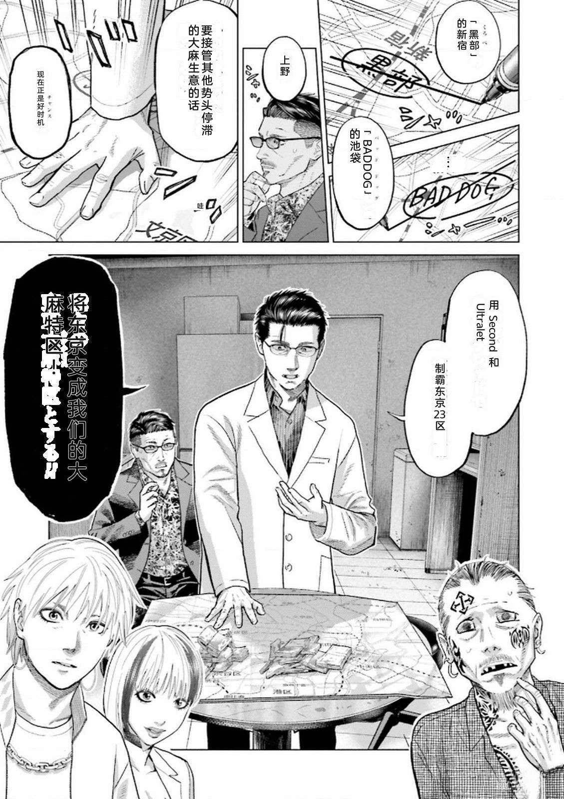 第8卷32
