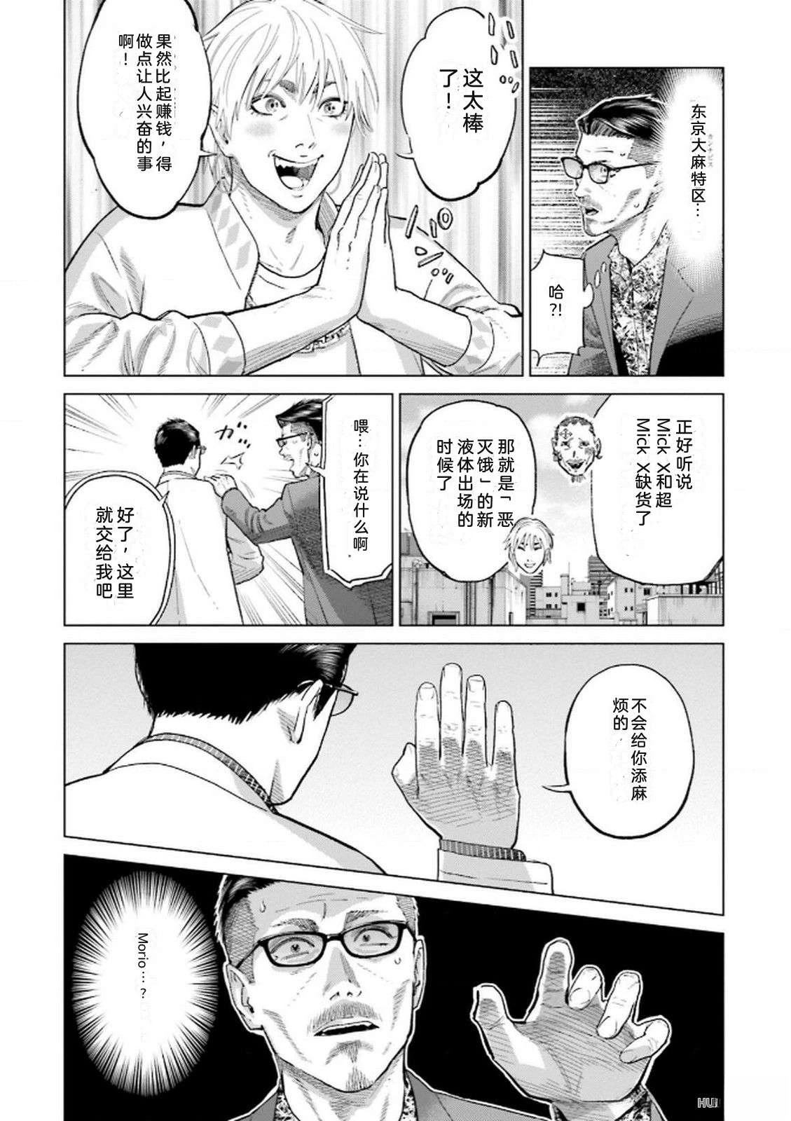 第8卷33