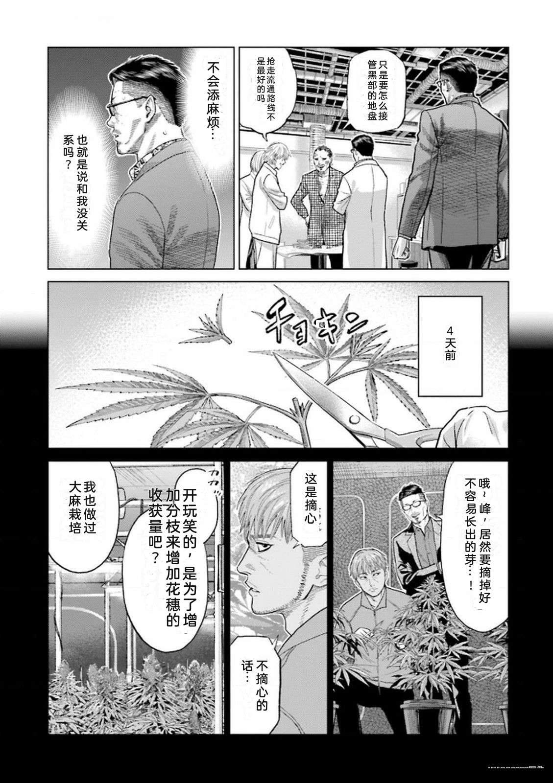 第8卷34