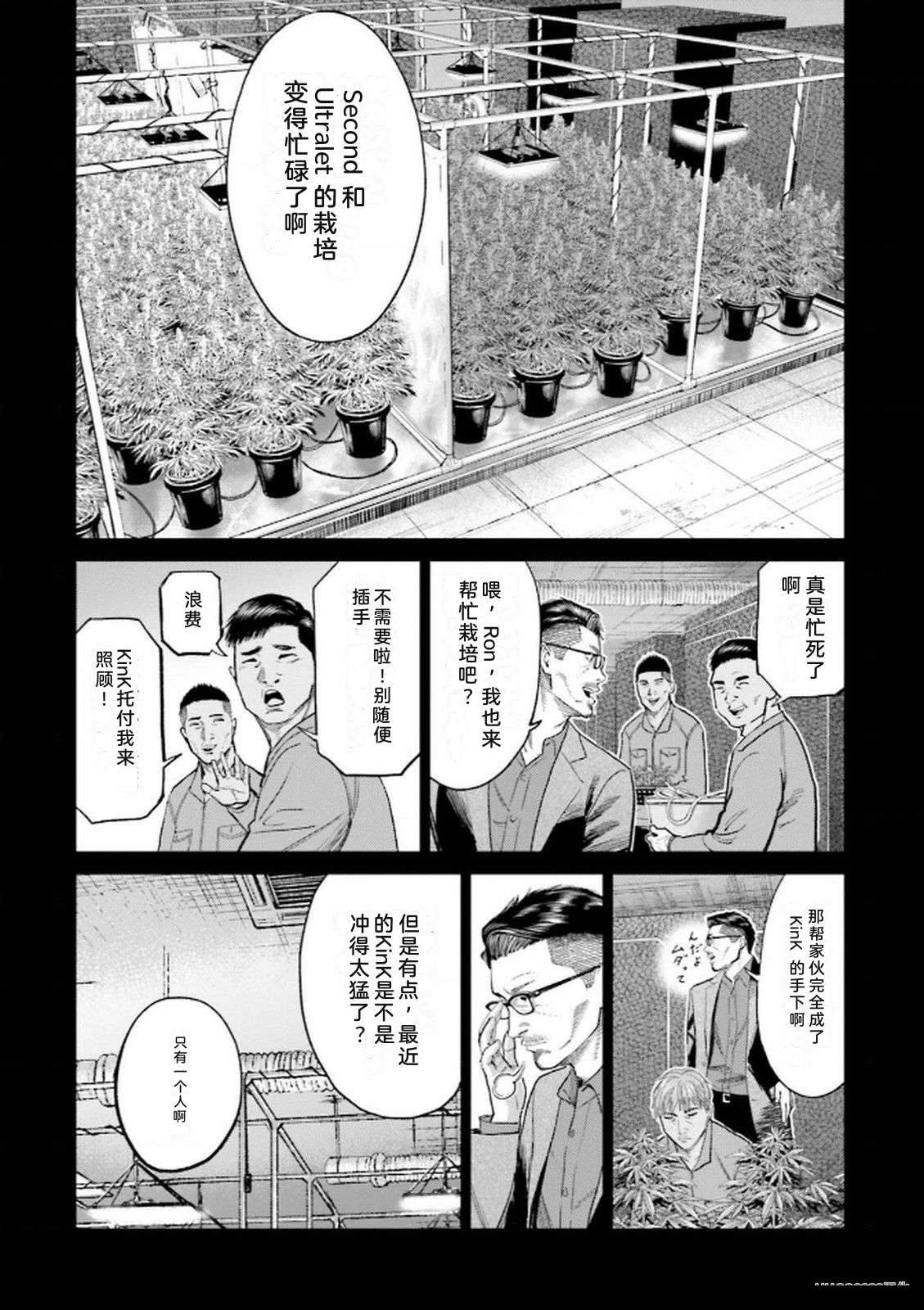 第8卷35