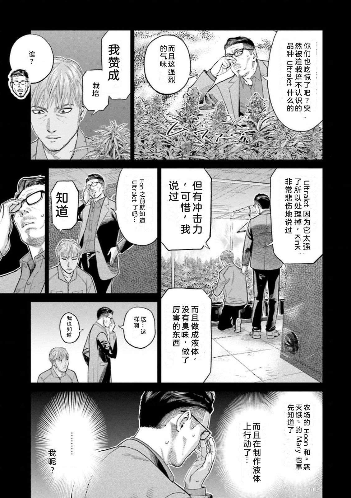 第8卷36
