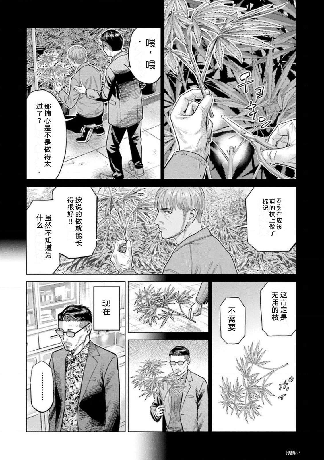 第8卷37