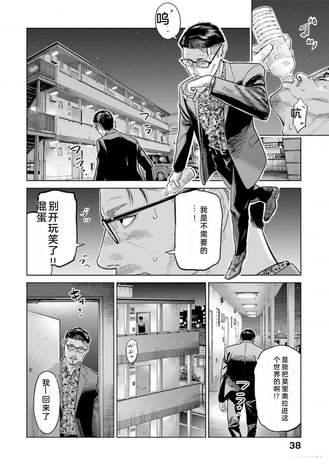 第8卷39