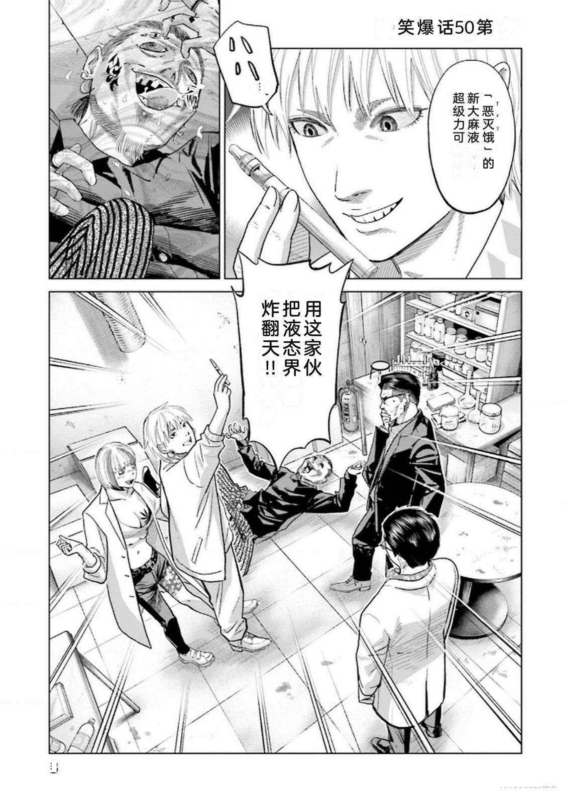 第8卷4