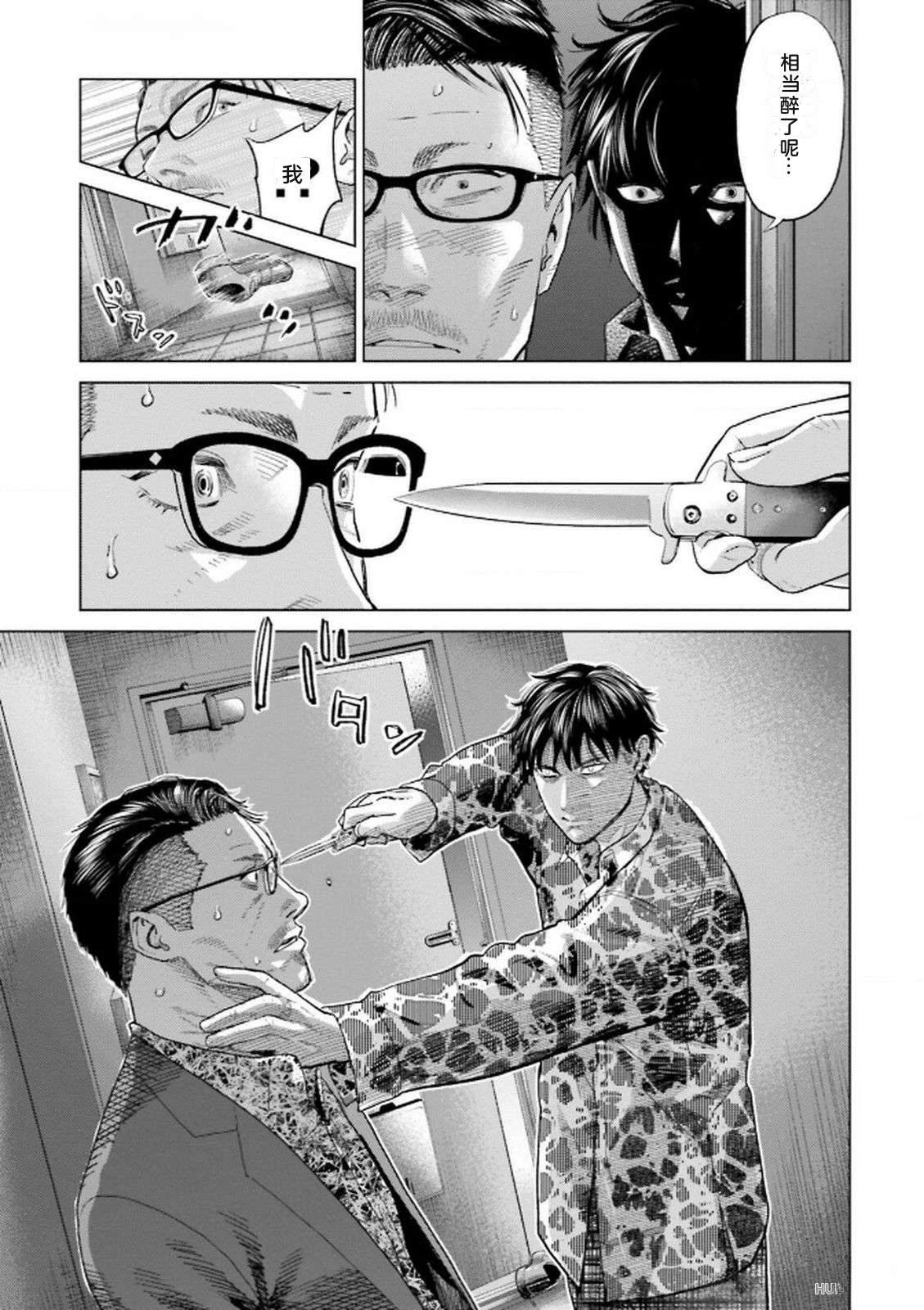 第8卷40