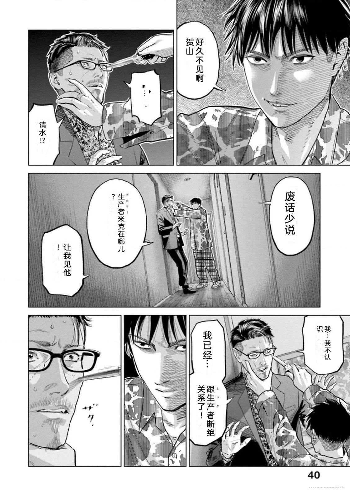 第8卷41