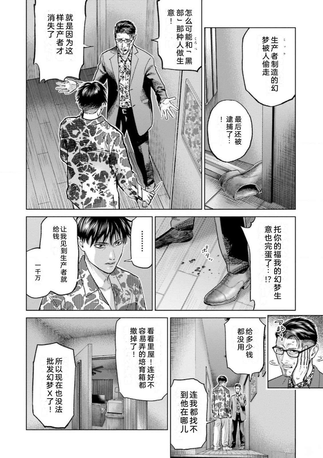 第8卷43