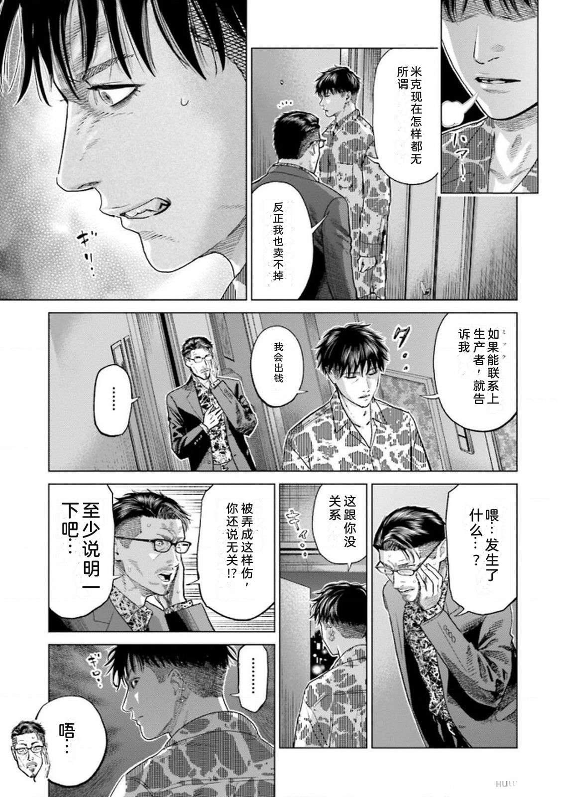 第8卷44
