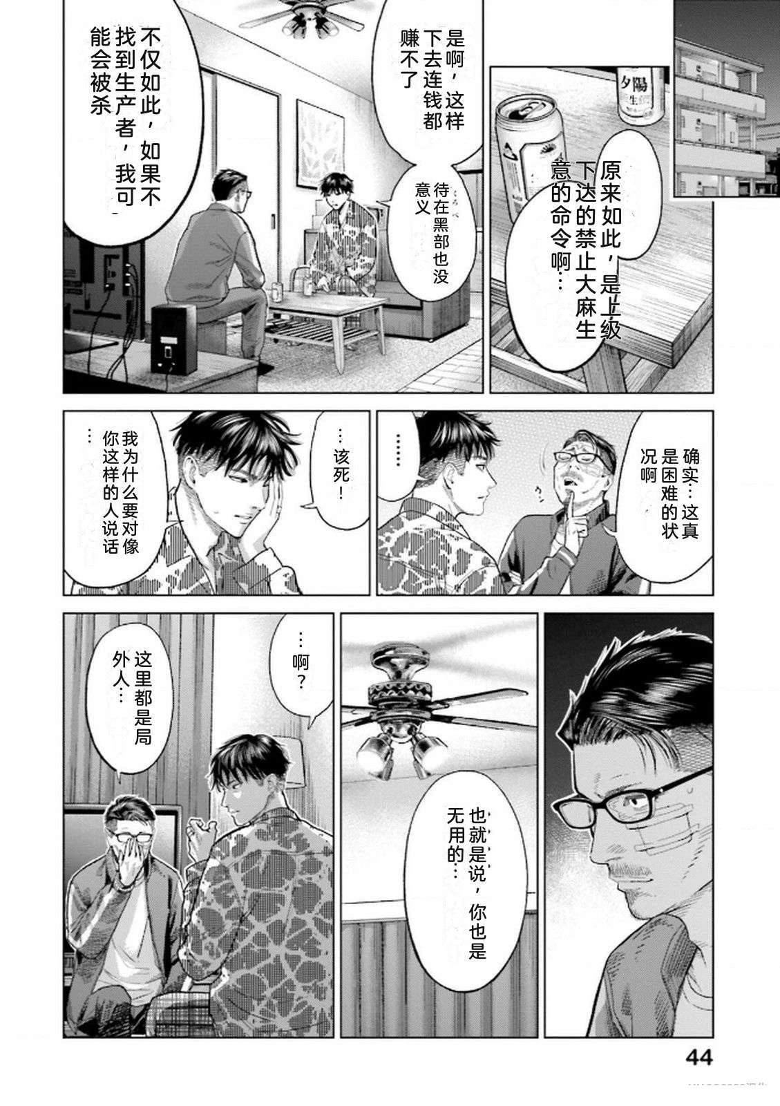 第8卷45