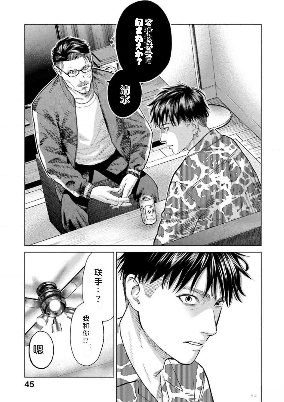 第8卷46