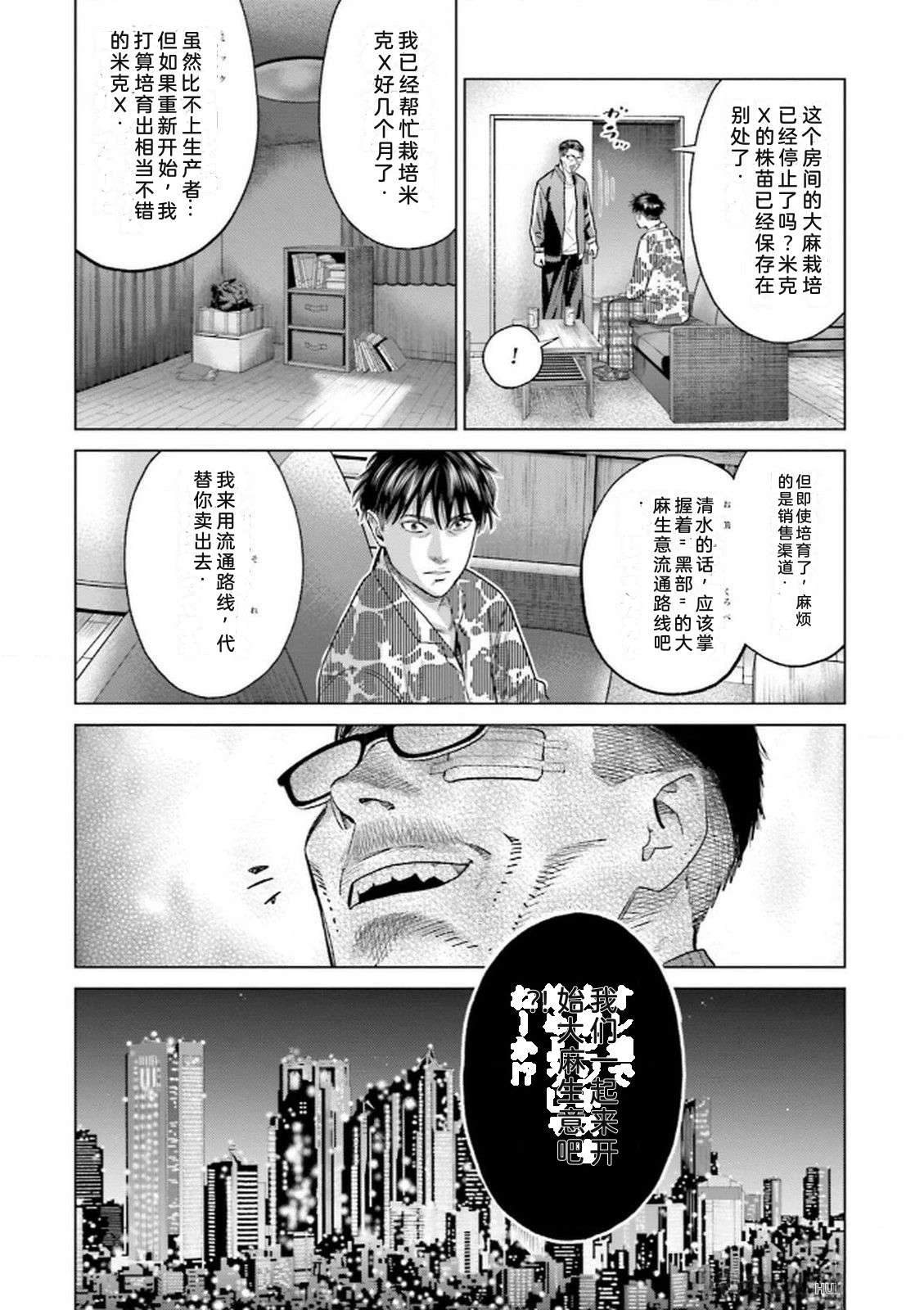 第8卷47