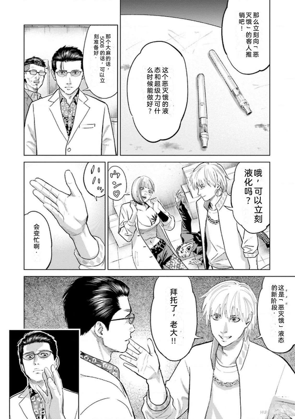 第8卷5