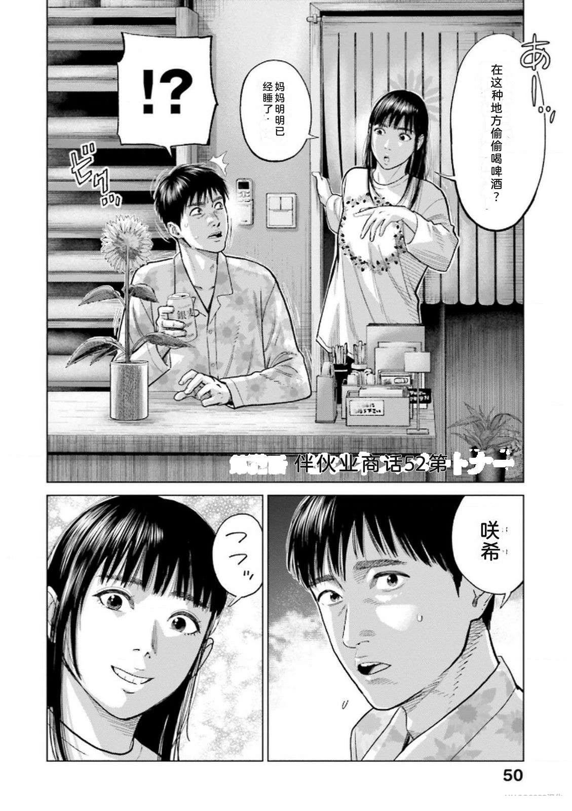 第8卷51