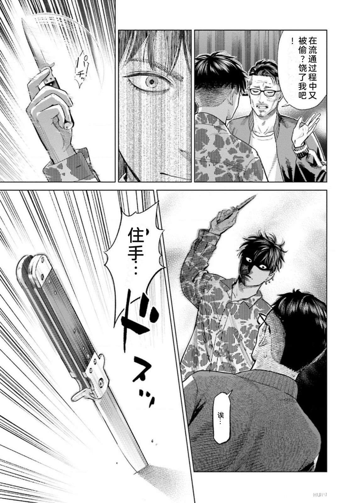 第8卷56
