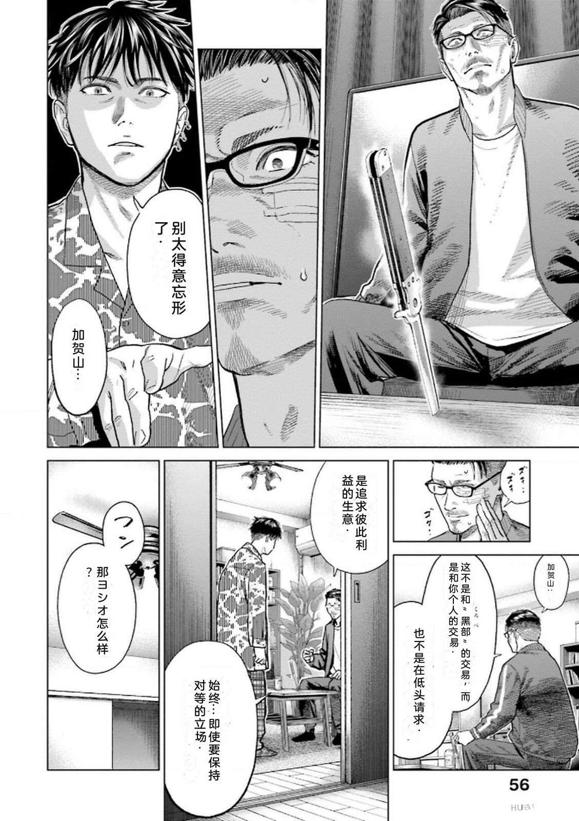 第8卷57