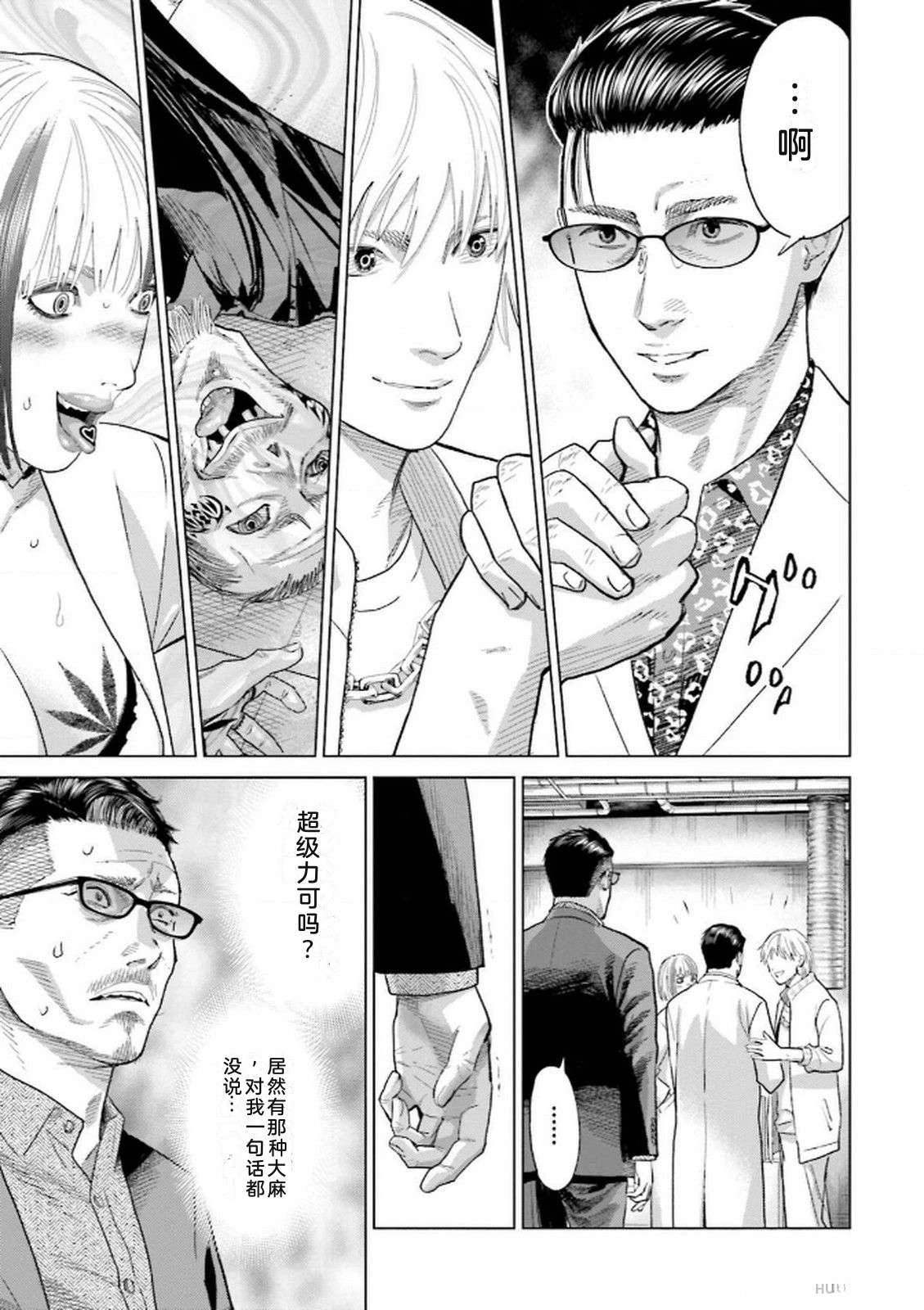 第8卷6