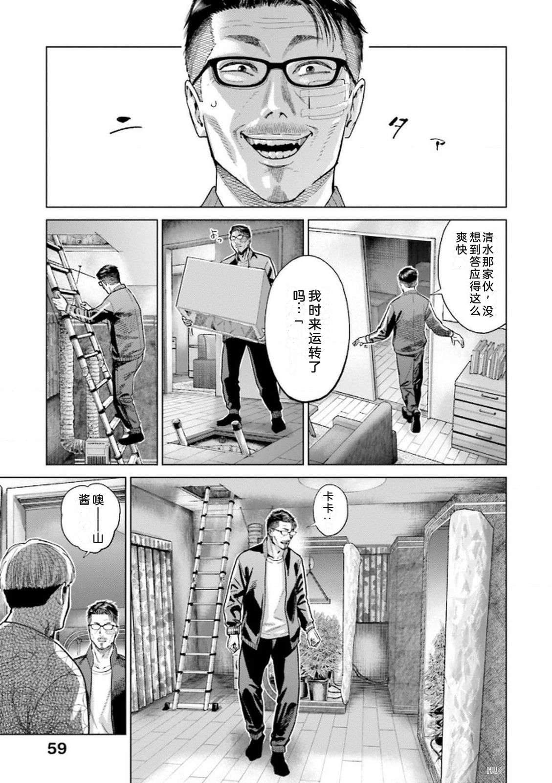 第8卷60