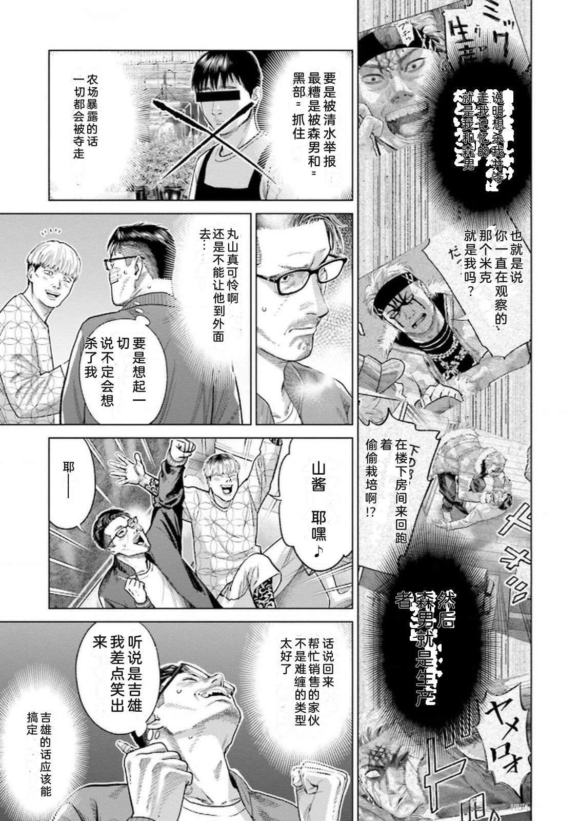第8卷64
