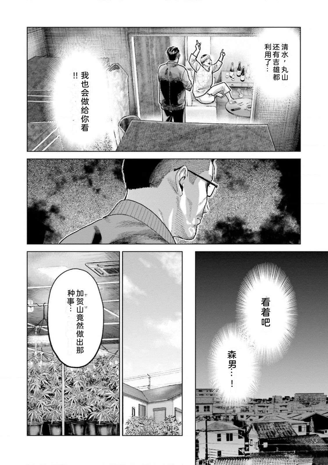 第8卷65
