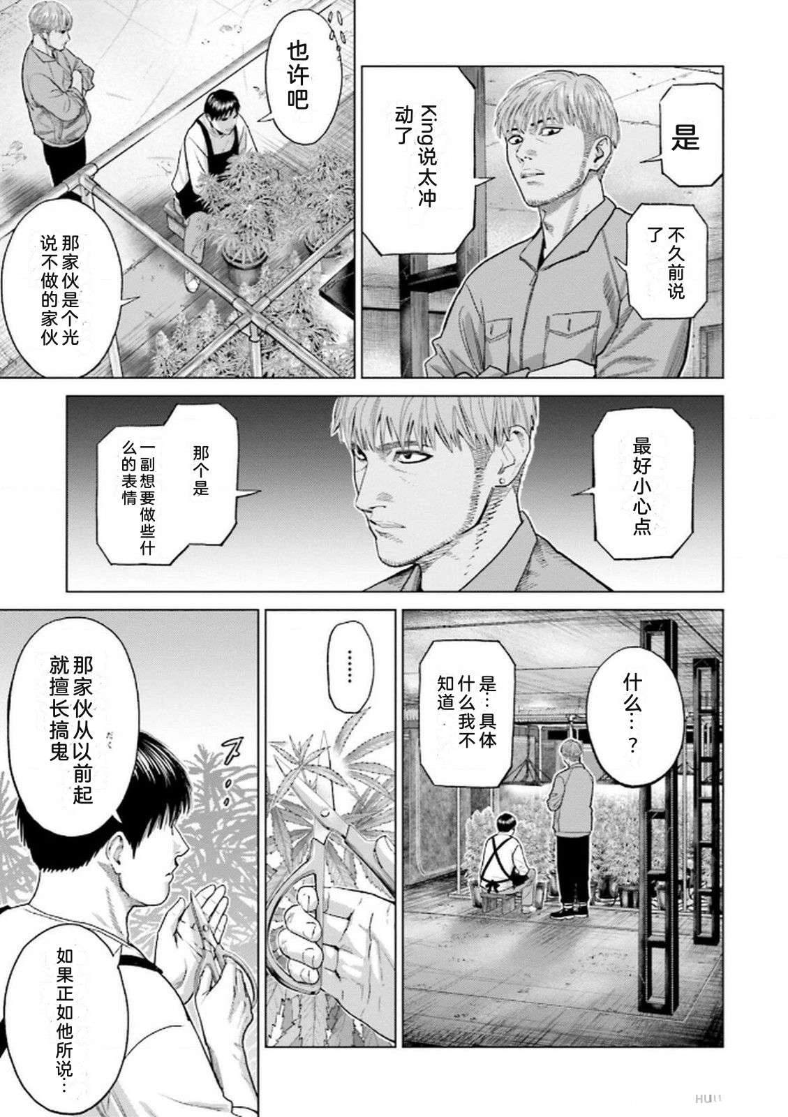 第8卷66
