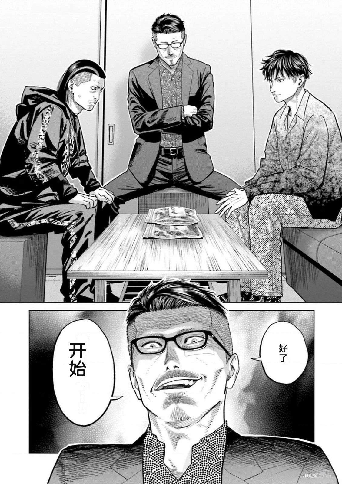 第8卷68
