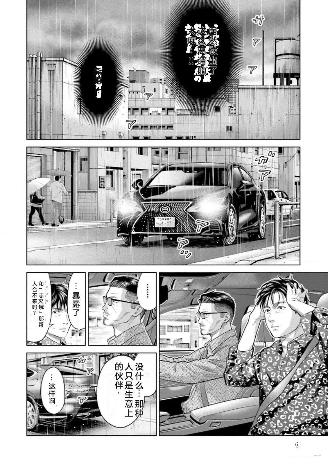 第8卷7