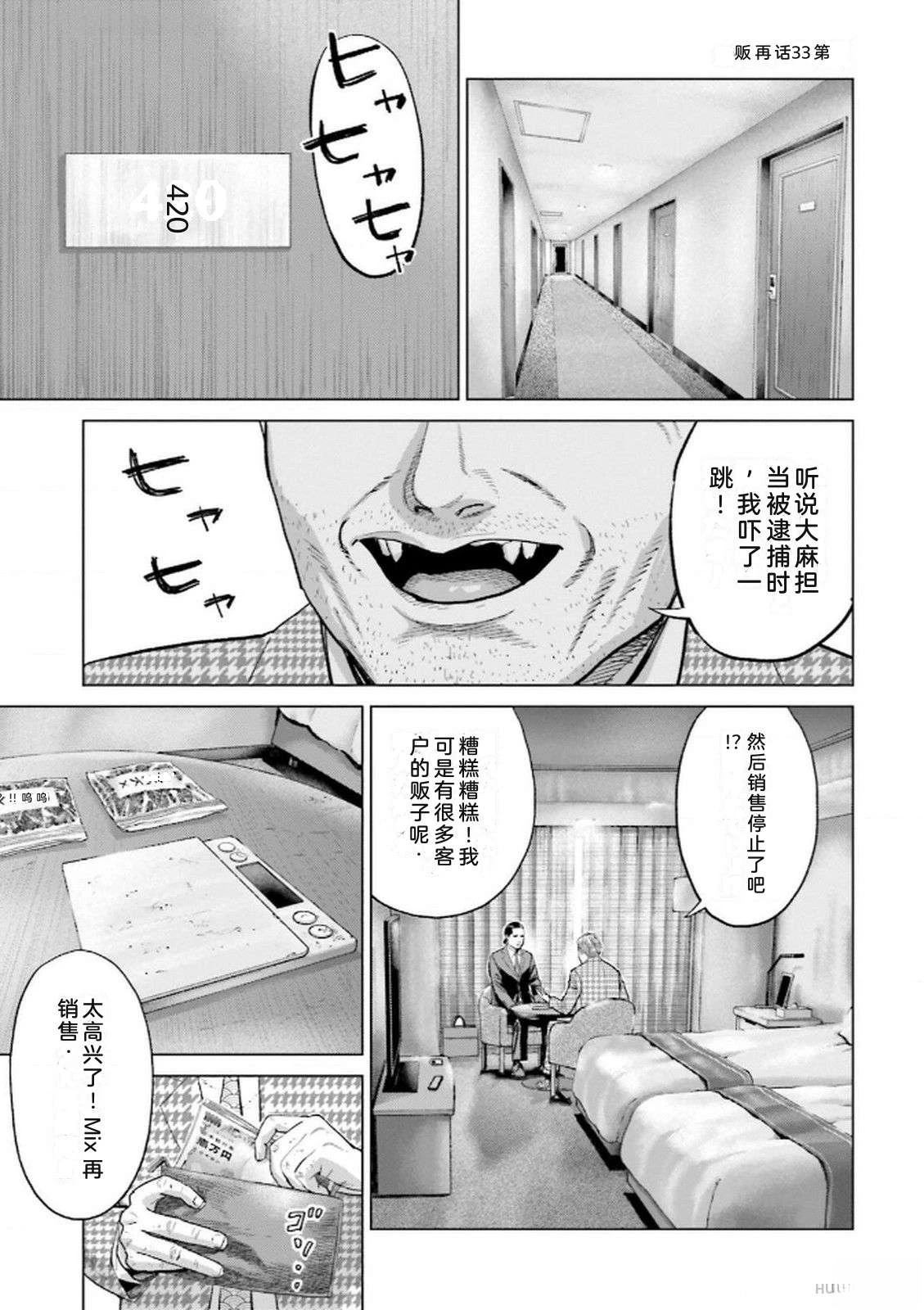 第8卷70