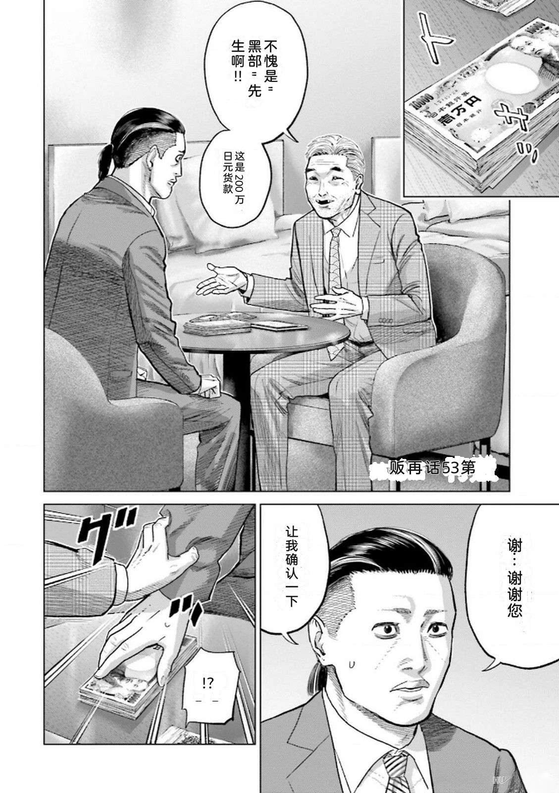 第8卷71