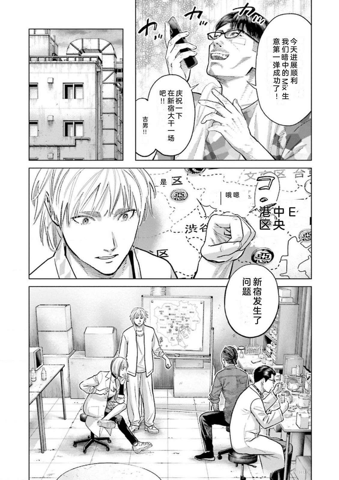 第8卷74