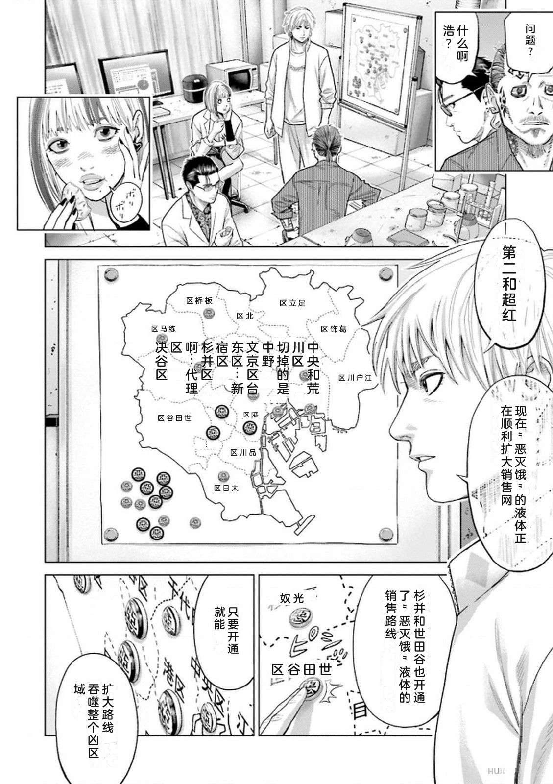 第8卷75