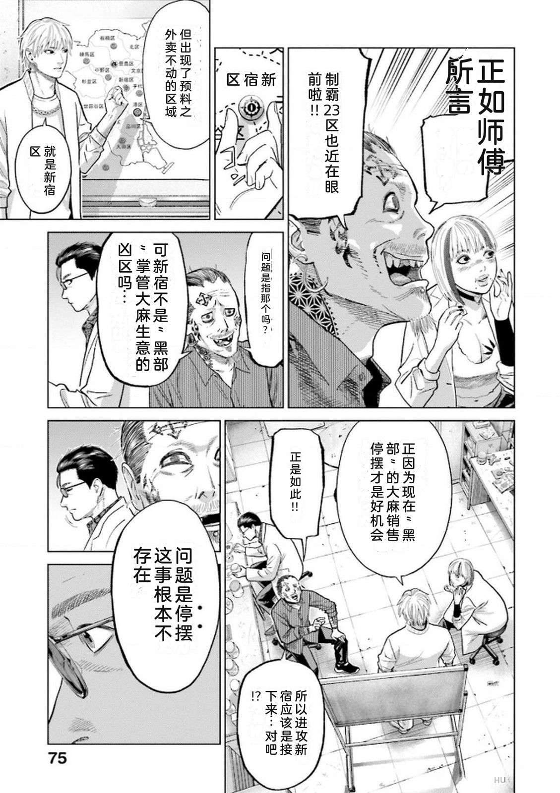 第8卷76