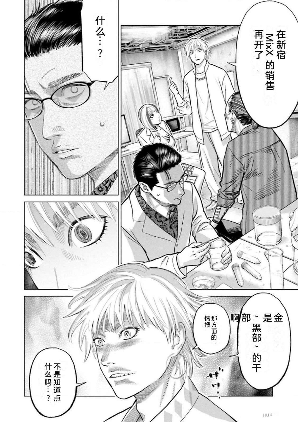 第8卷77