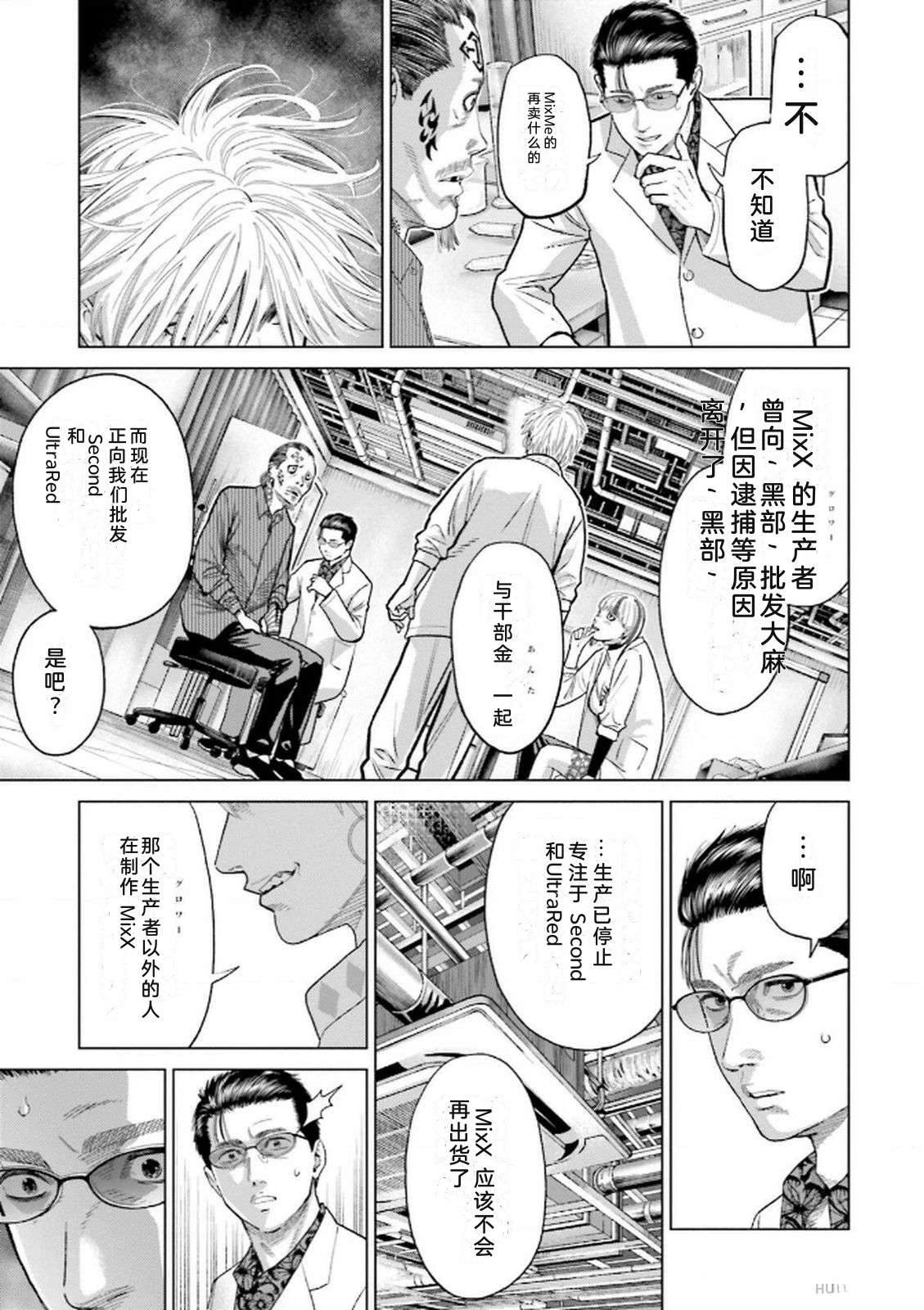 第8卷78