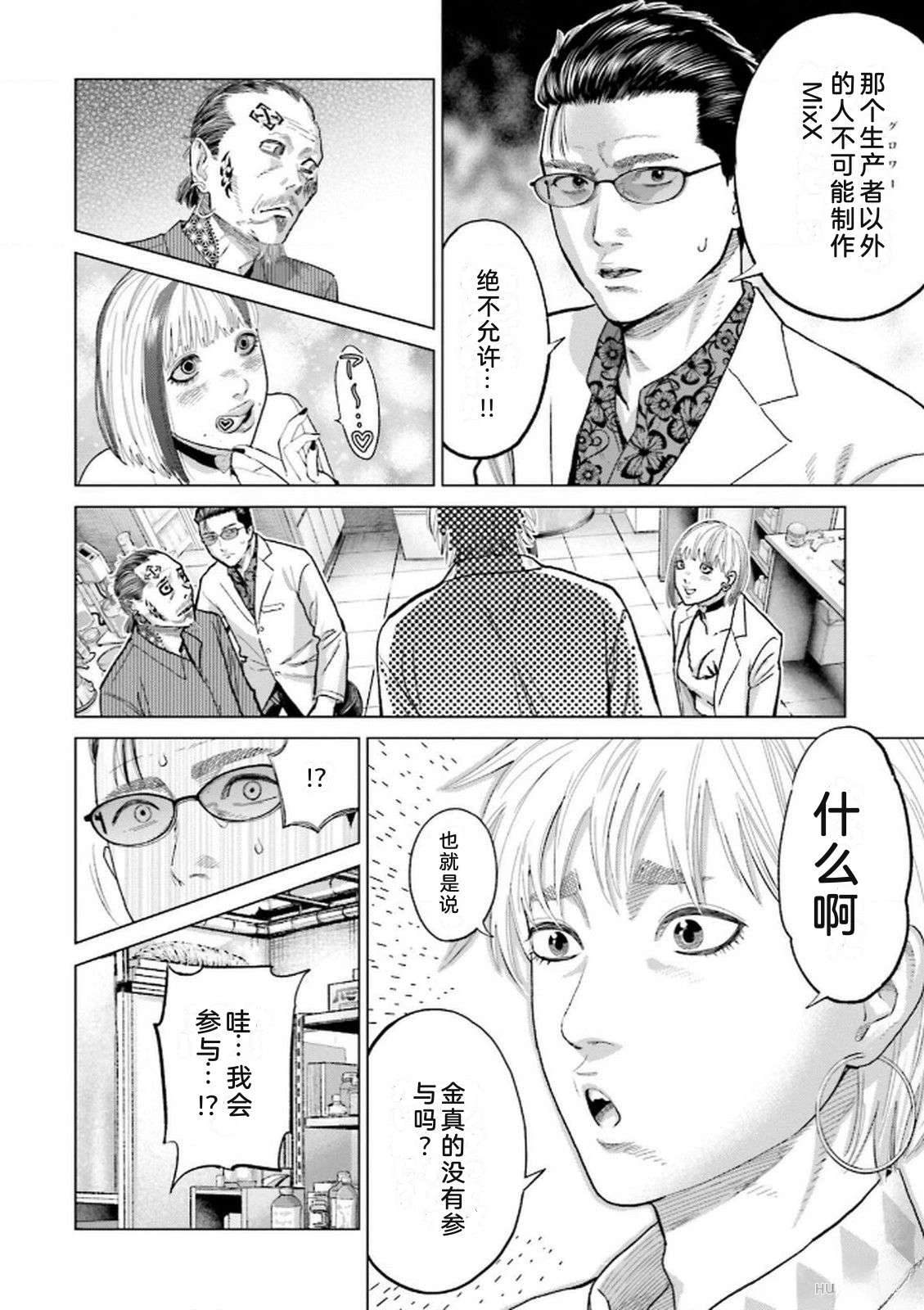 第8卷79