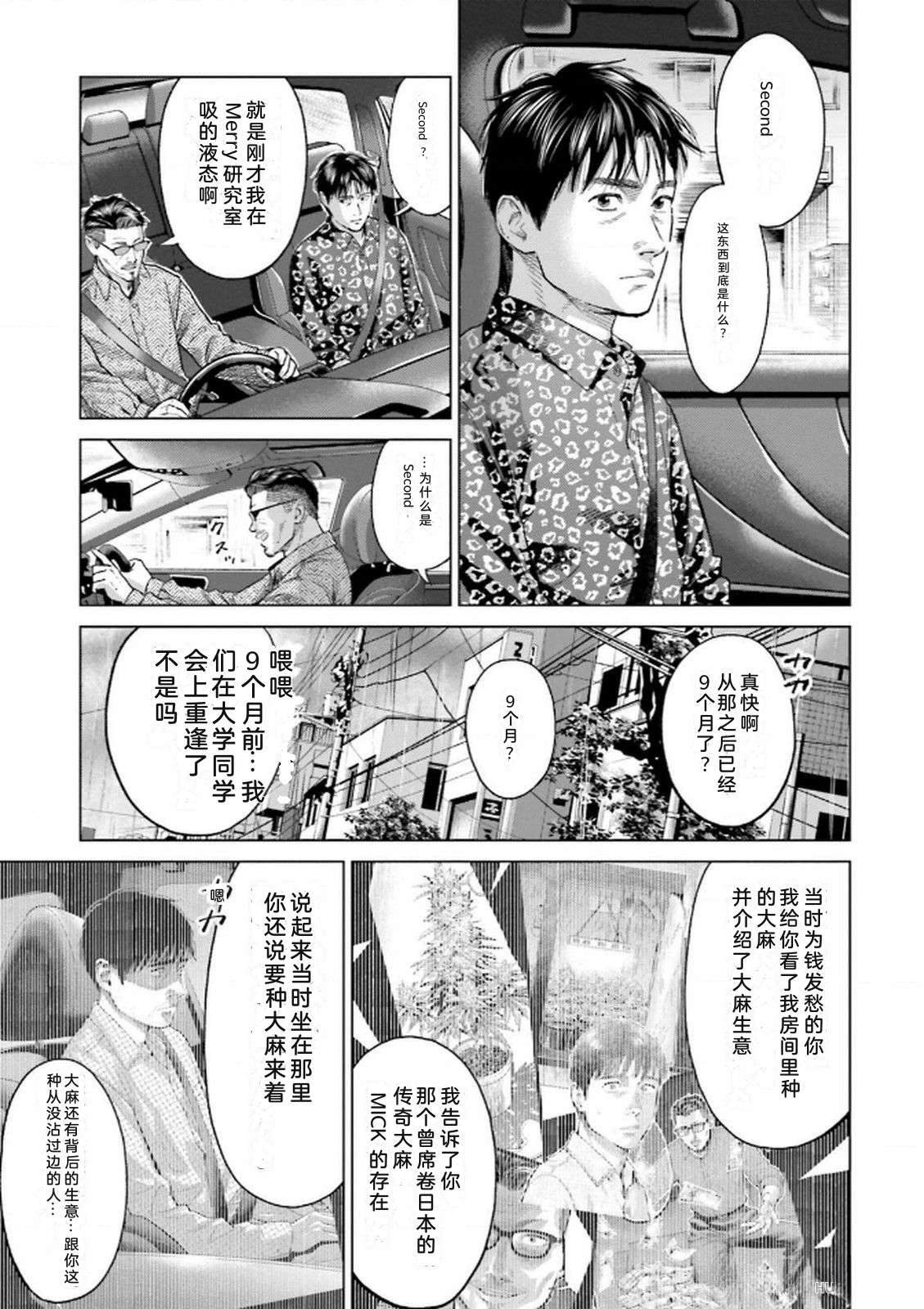 第8卷8