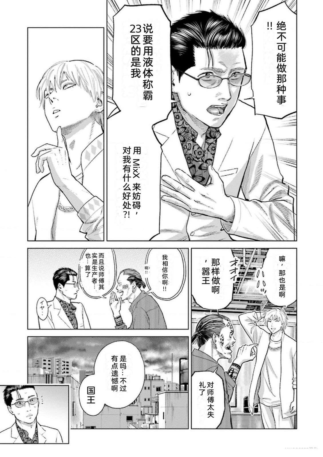 第8卷80