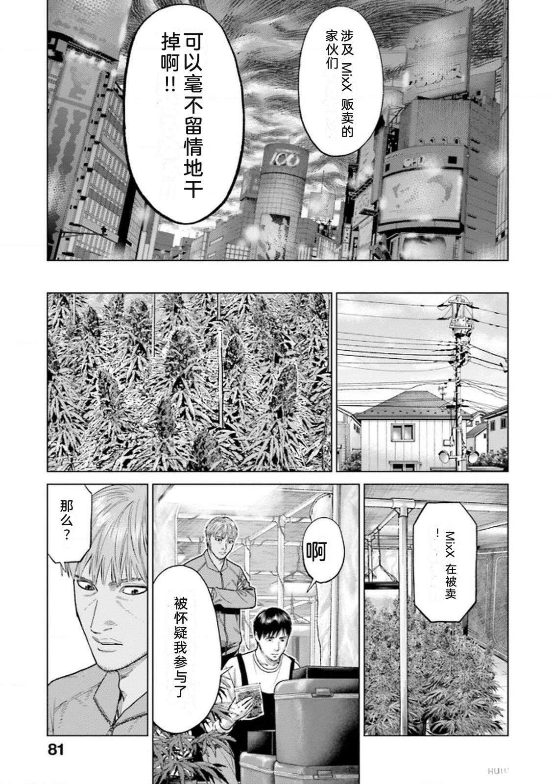 第8卷82